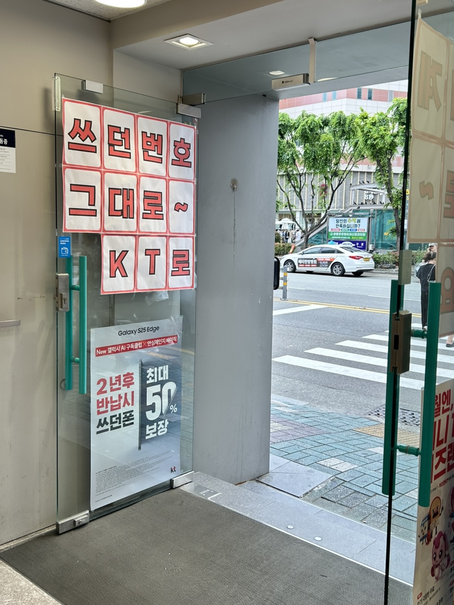 비케이모바일 이미지