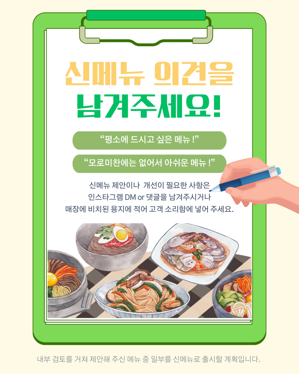 젓갈반찬건어물 이미지
