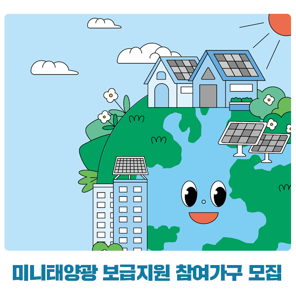 (주)두리에너지 이미지