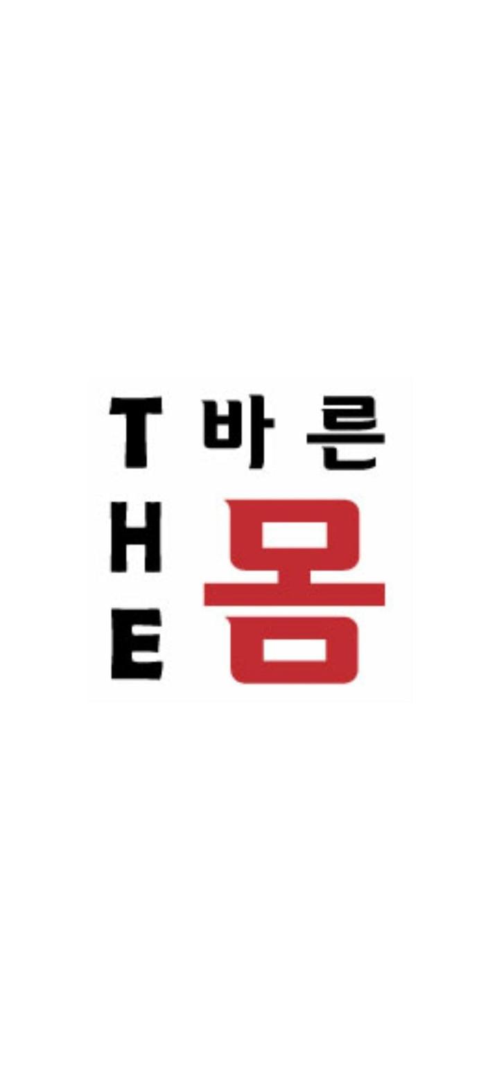 더바른몸PT 이미지