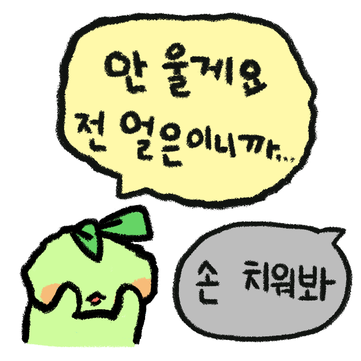 코코넛콘 이미지