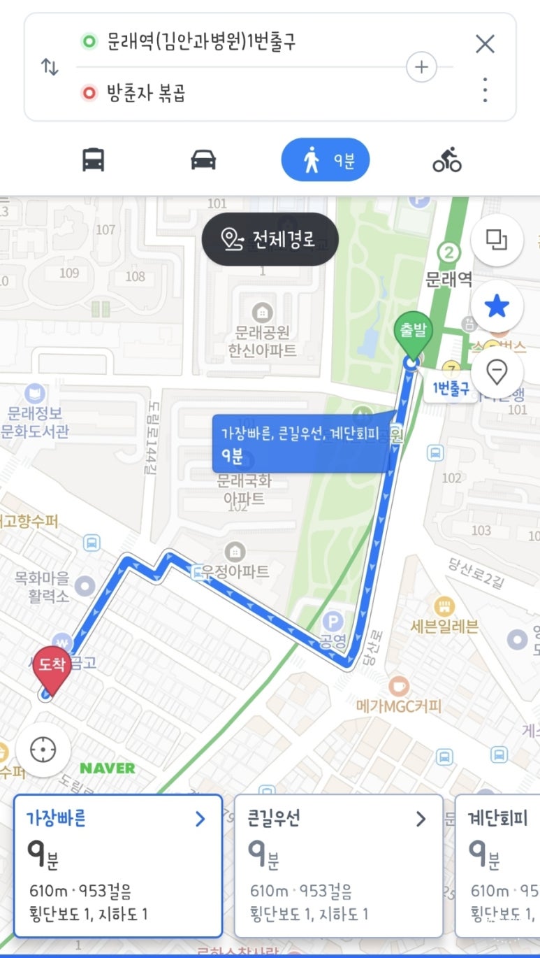 방춘자 볶곱 이미지