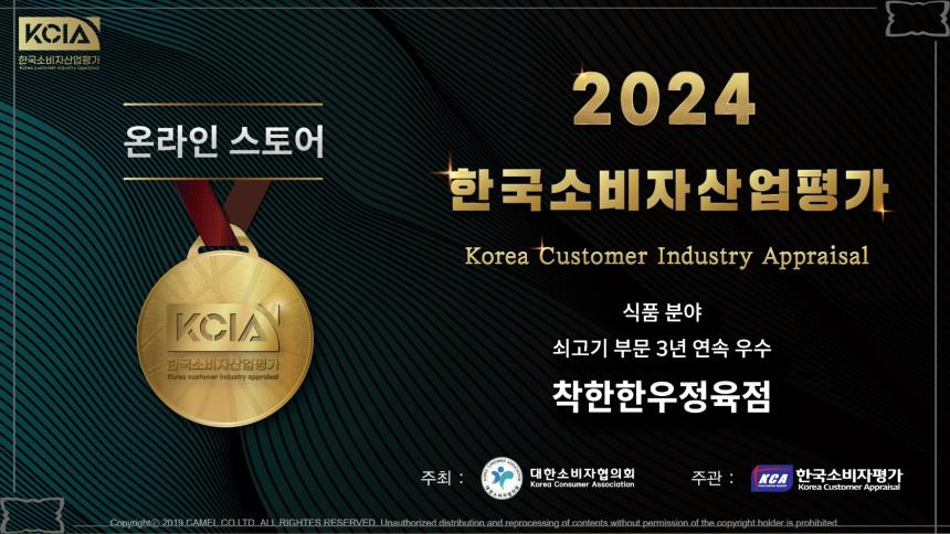 더착한정육점 이미지