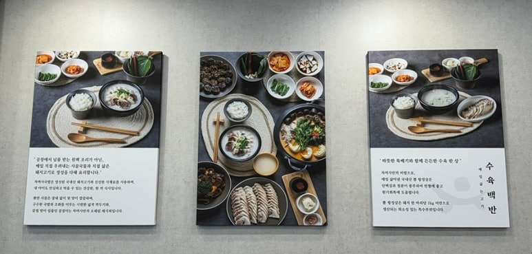 차여사돼지국밥 이미지