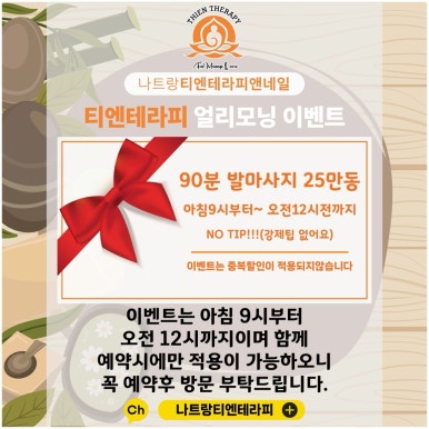 아워테라피 이미지
