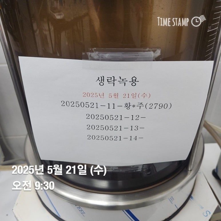 강*훈 이미지