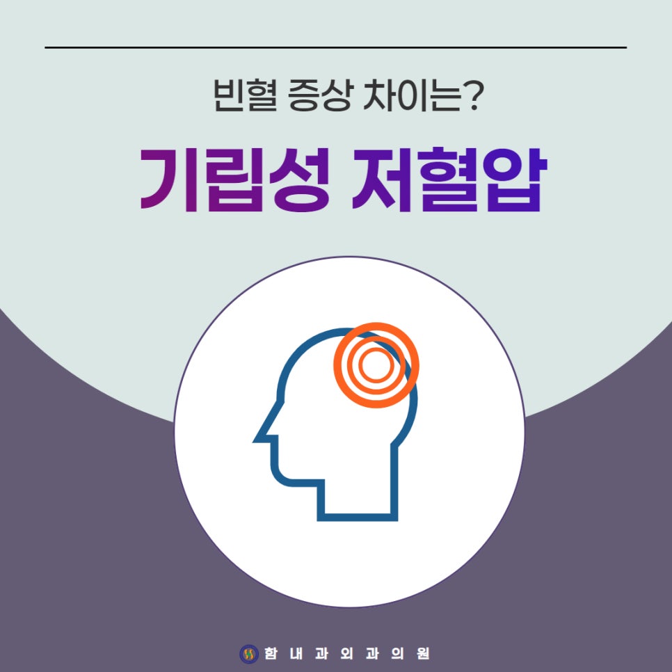 센텀내과의원 이미지