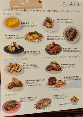 플레어비롯데백화점 이미지