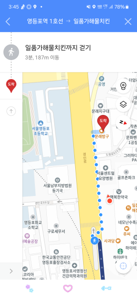 일품가 이미지