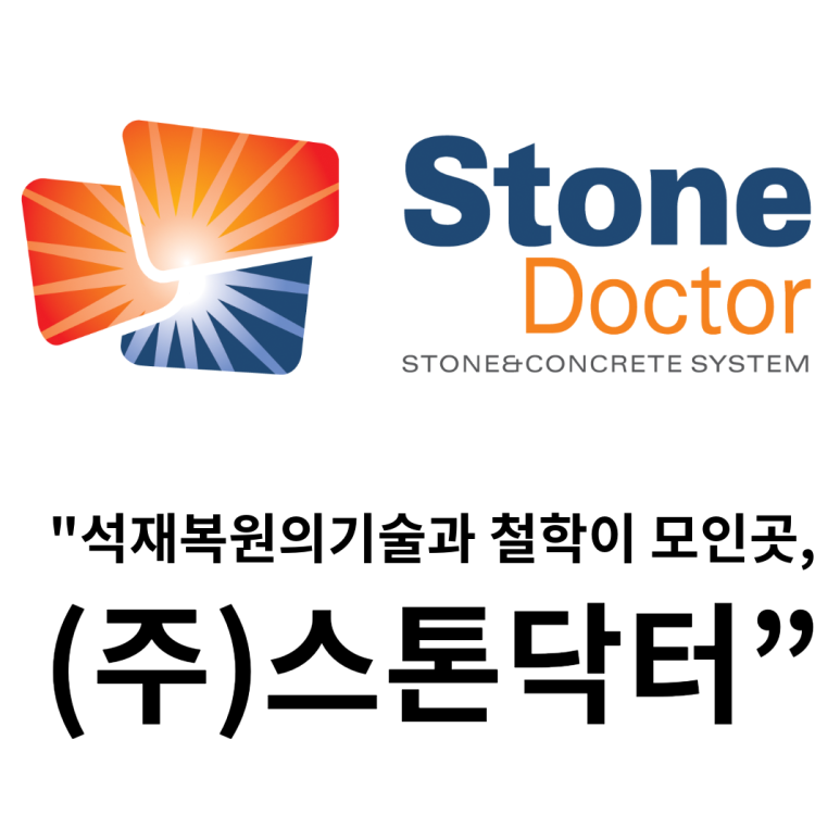 (주)환경닥터 이미지