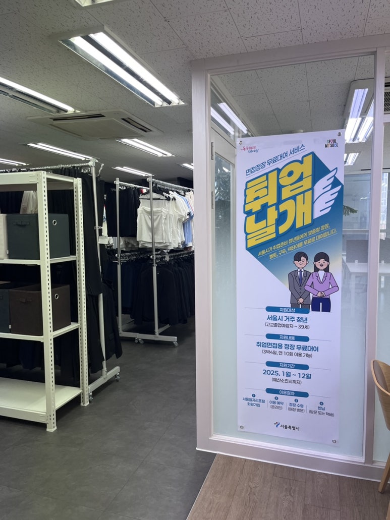 체인지레이디 이미지
