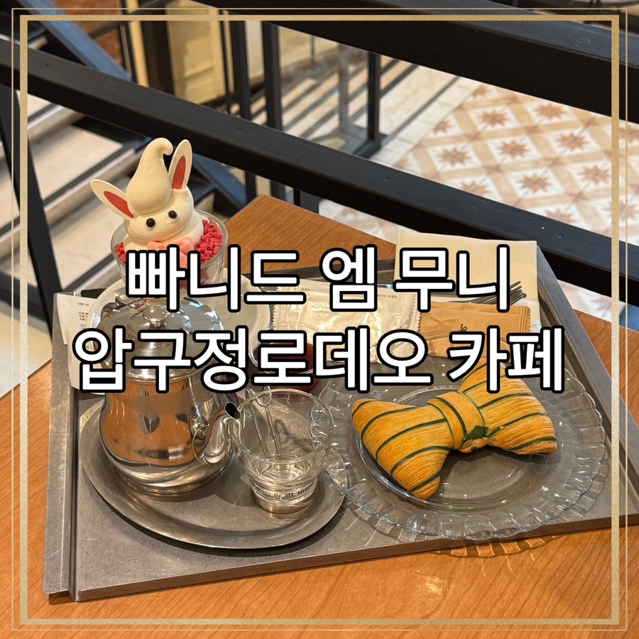 더니드인테리어 이미지