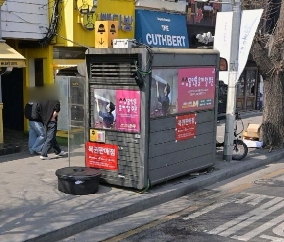 가판점 이미지