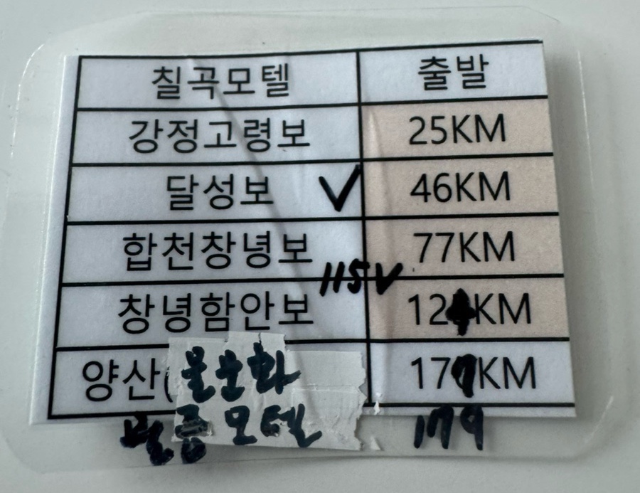 경성모텔 이미지