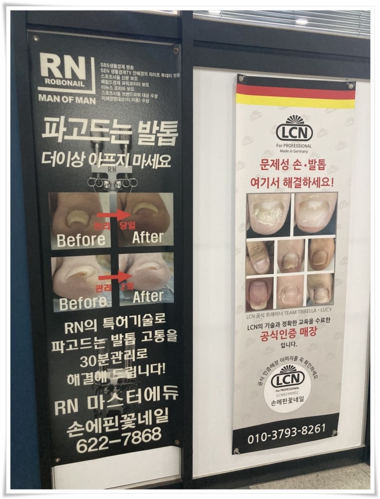 손꽃네일 이미지