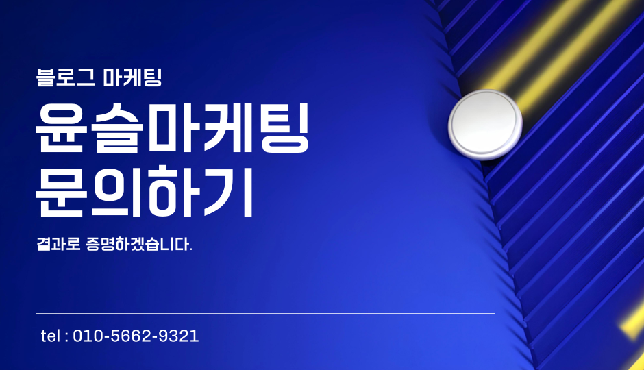 법률사무소윤슬 이미지