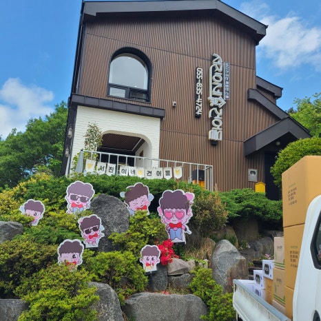 새단장봄단장 이미지