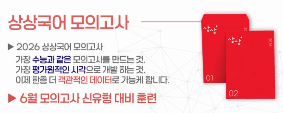 이매진사이언스 이미지