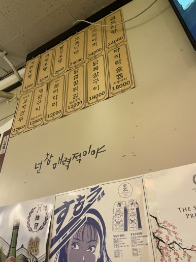 시바라마2 이미지