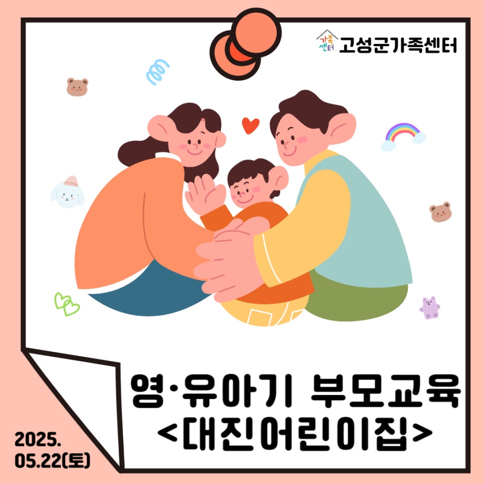토성어린이집 이미지