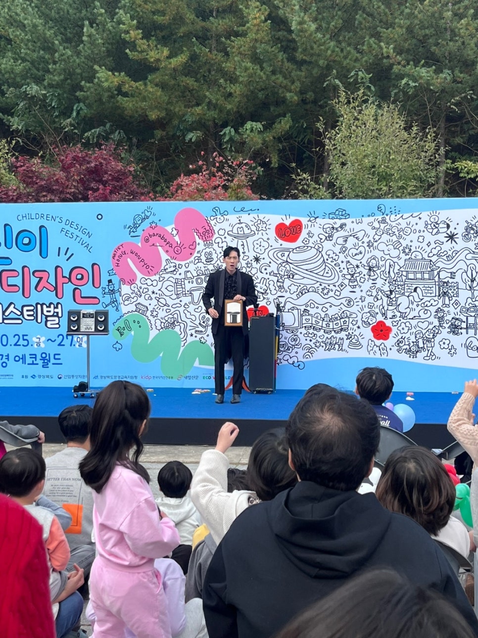 쇼메이커스 이미지