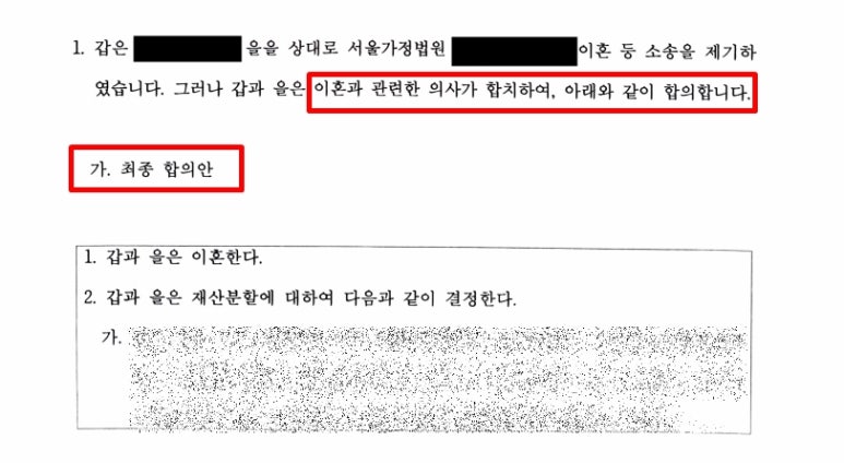 법률사무소청안 이미지