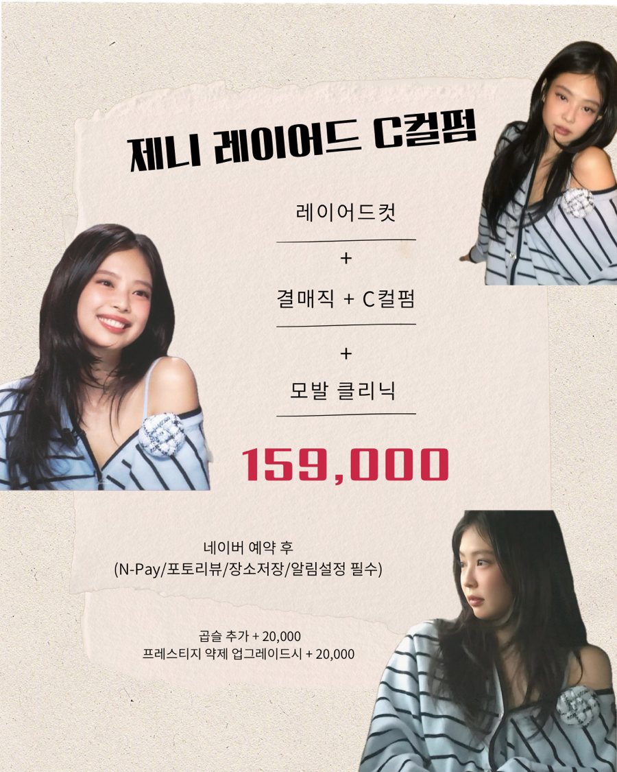 장헤어살롱 이미지
