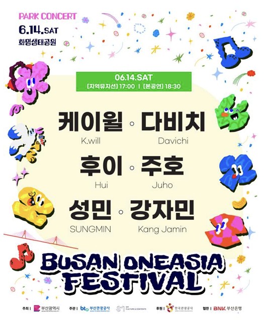 (주)원아시아 이미지