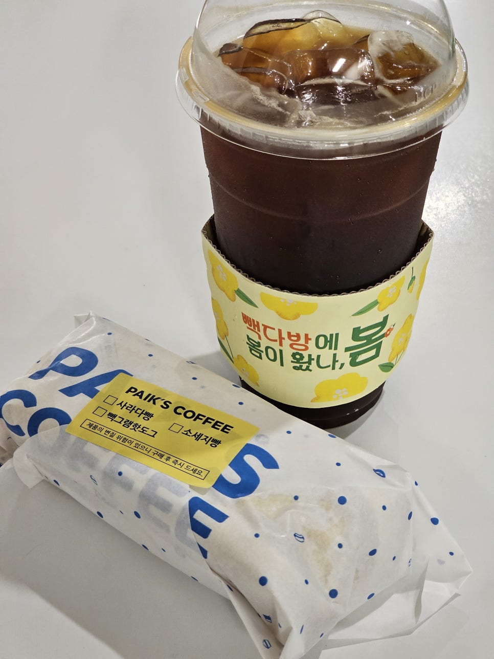 빽다방중랑묵동신도점 이미지