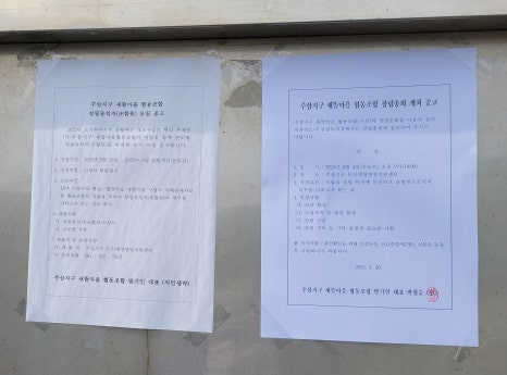 (주)새뜰 이미지