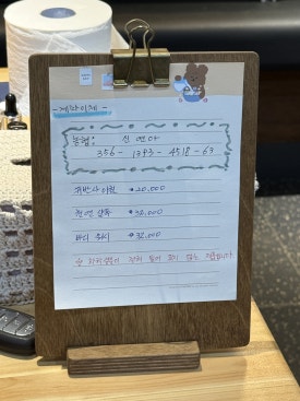 효소와발이야기 이미지