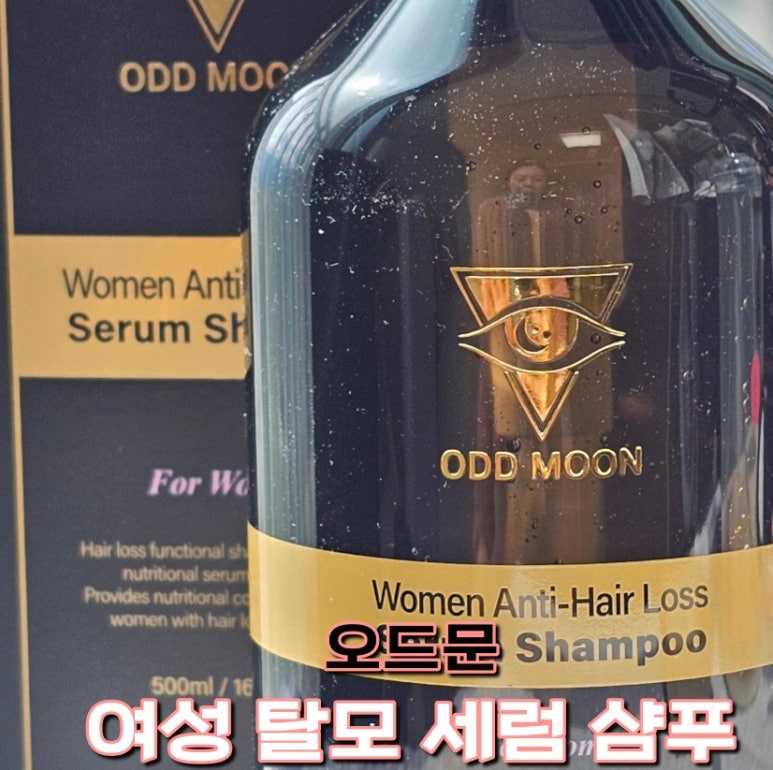 오드문 이미지