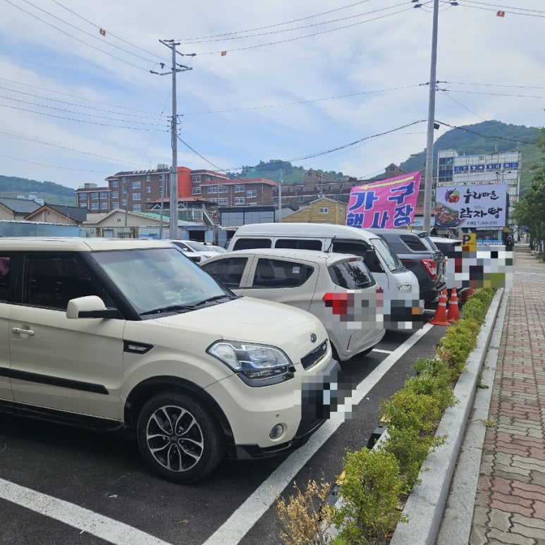 누리마을감자탕 진영점 이미지