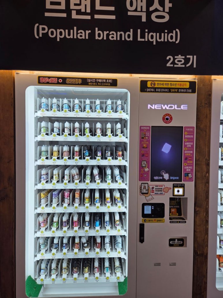 동그라미전자담배24 이미지