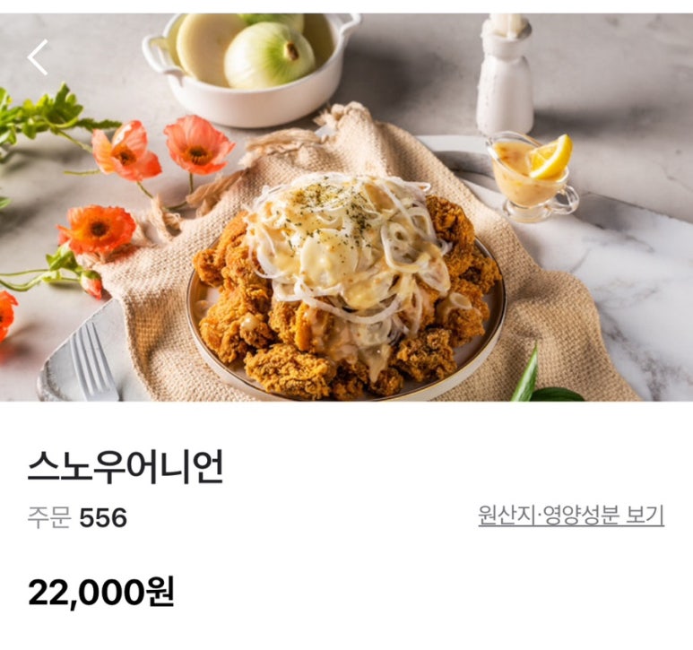 사계절탕수육 이미지