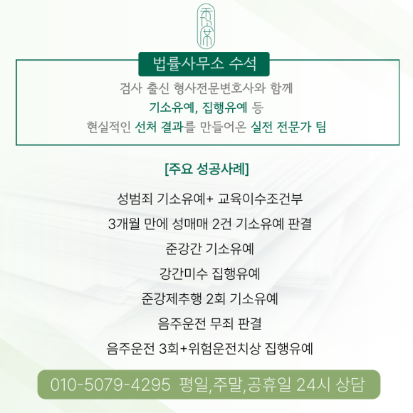 모음법률사무소 이미지