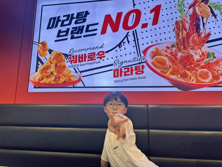 뚱이떡볶이 이미지