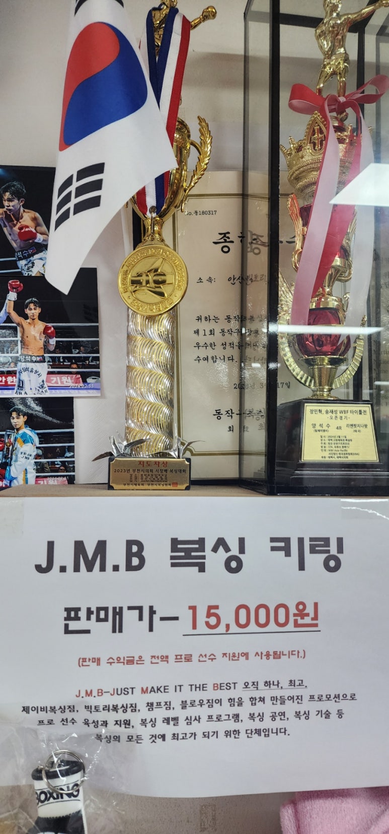 제이엠비 이미지