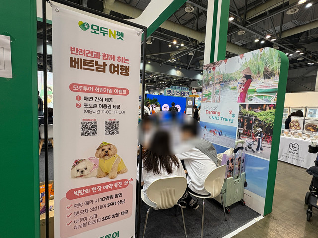 (주)메가투어 이미지