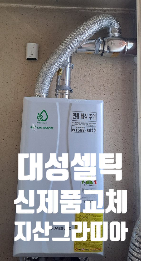 대성식품유통 이미지