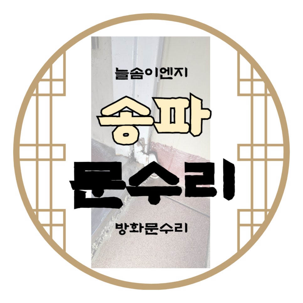 늘솜이엔지 이미지