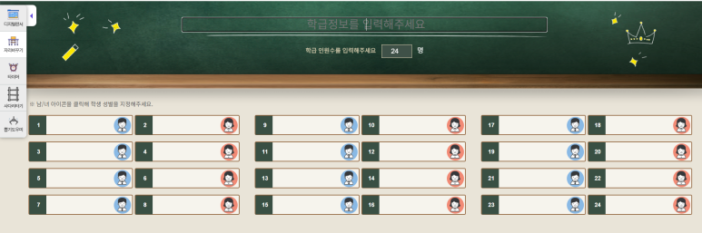 경영테크 이미지