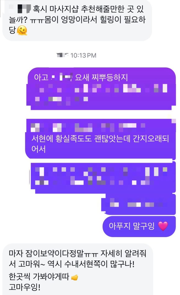 황실족도 이미지