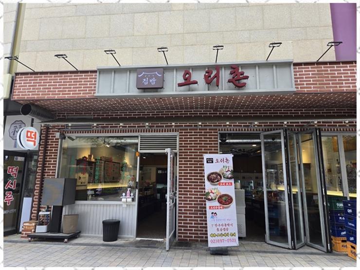 고기의한수 이미지