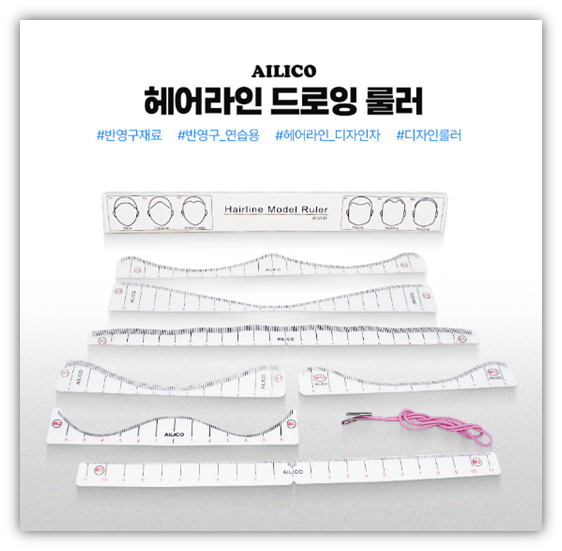 퀸헤어라인 이미지