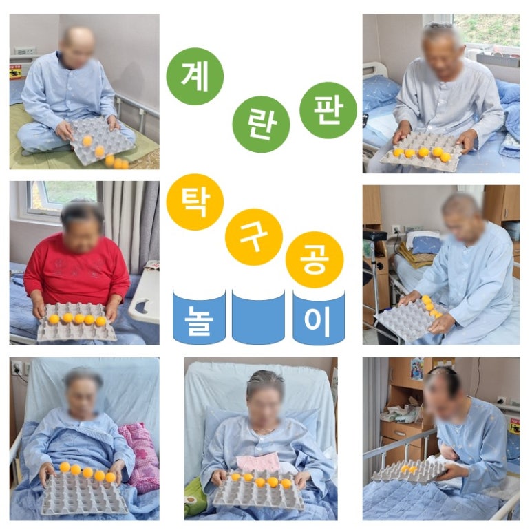 구미강동병원 이미지