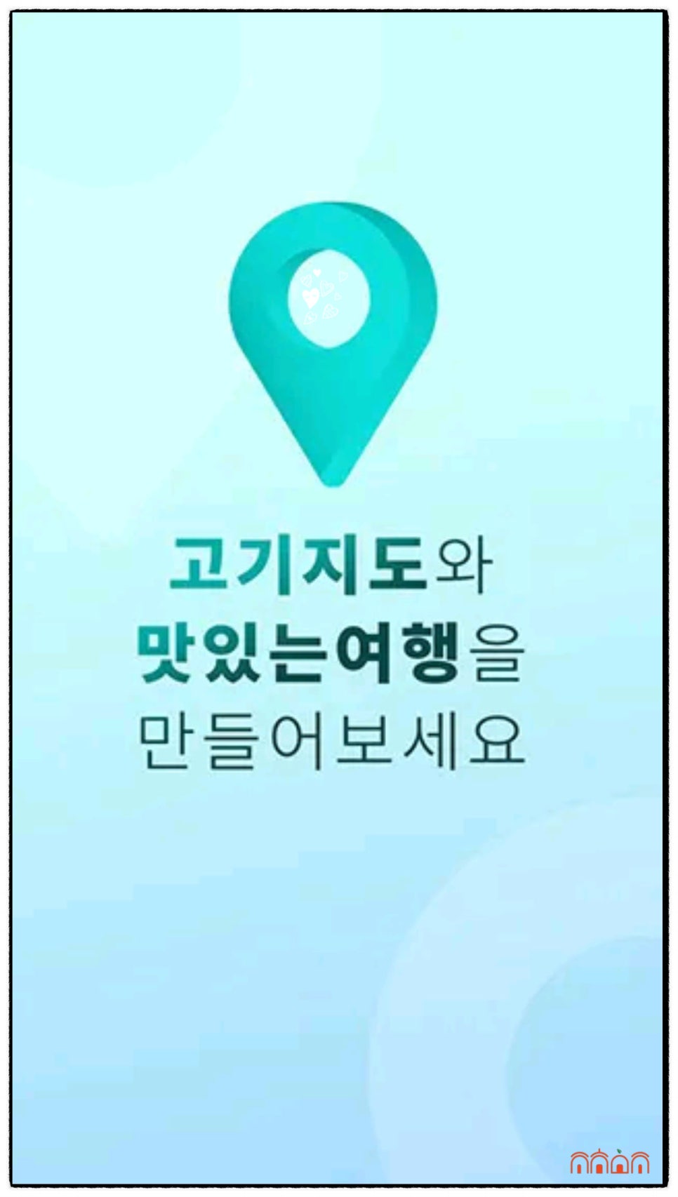 육림한우숯불식당 이미지