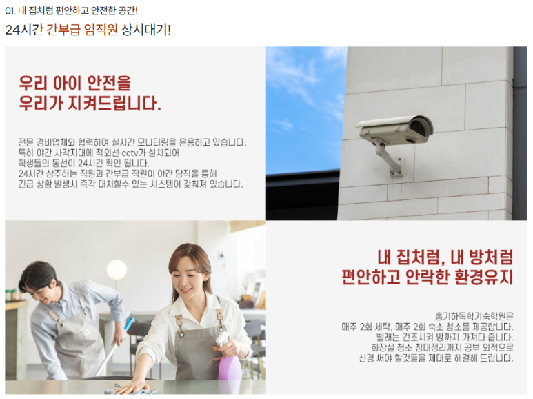 상주간호전문학원 이미지