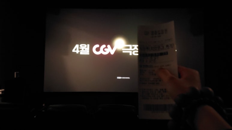 CGV천안 8관 이미지