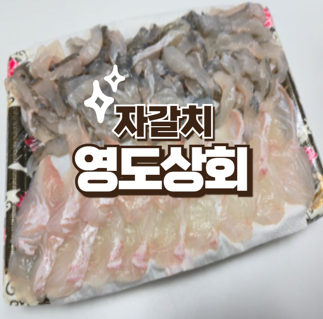 남포상회 이미지
